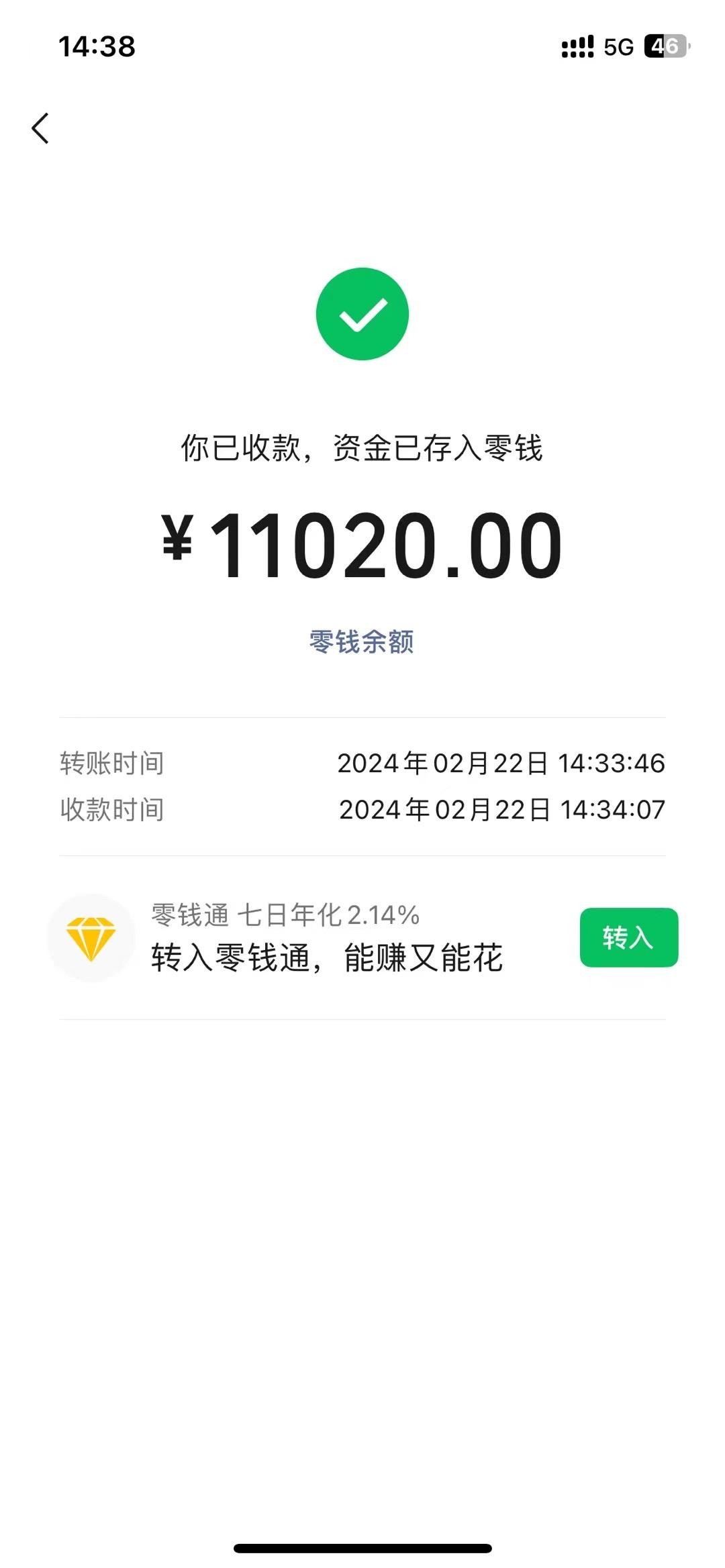 图片[1]-2024年国学无人直播暴力日入10000+小白也可操作-副业团