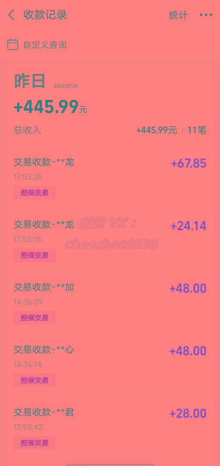 图片[1]-暴力引流学生粉白领粉，吊打以往垃圾玩法，0成本，高回报-副业团