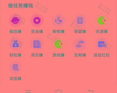 图片[1]-(新)广告掘金蓝海项目二，0门槛提现，适合小白 宝妈 自由工作者 长期稳定-副业团