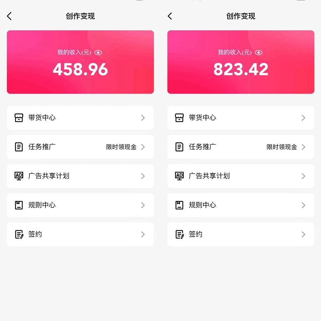 图片[1]-通过QQ短视频、24小时直播短剧，小白也能日入300+，老平台值得信奈-副业团