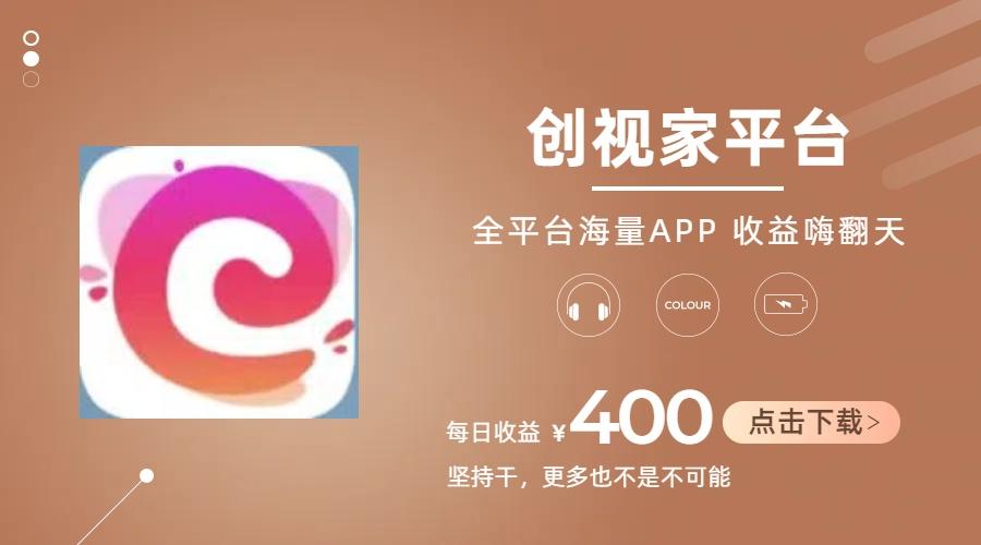 短剧推广拉新，AI小说推文，全新玩法，主打的就是一个轻松日入300+-副业团