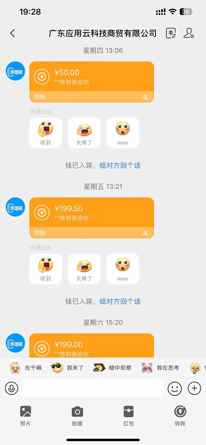 图片[1]-最新电脑挂机单机每天收益300+ 并带有团队管道收益 可无限放大-副业团