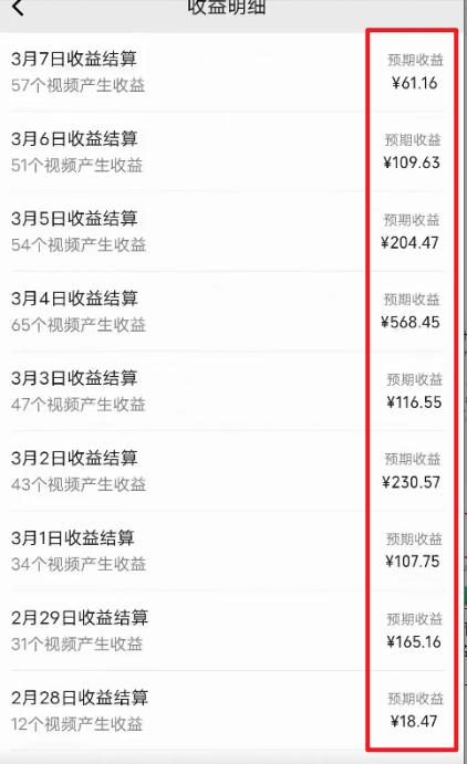 图片[2]-(9505期)2024视频号最新过原创技术，三天起号，收益稳定，单日500-1K-副业团