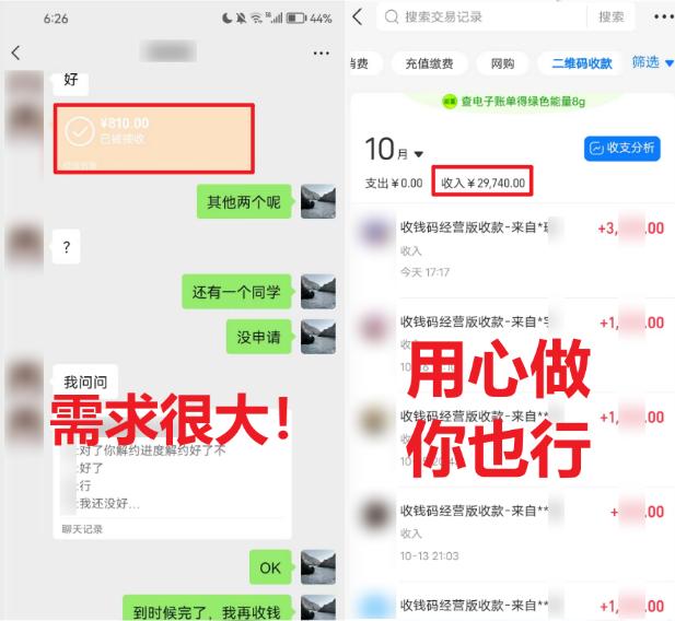 (8577期)学生实习盖章项目,人人可做,一单500+-副业团