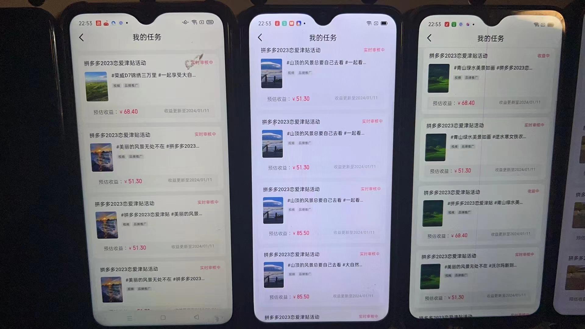 (8611期)首发 磁力拼多多自撸  日入500+-副业团