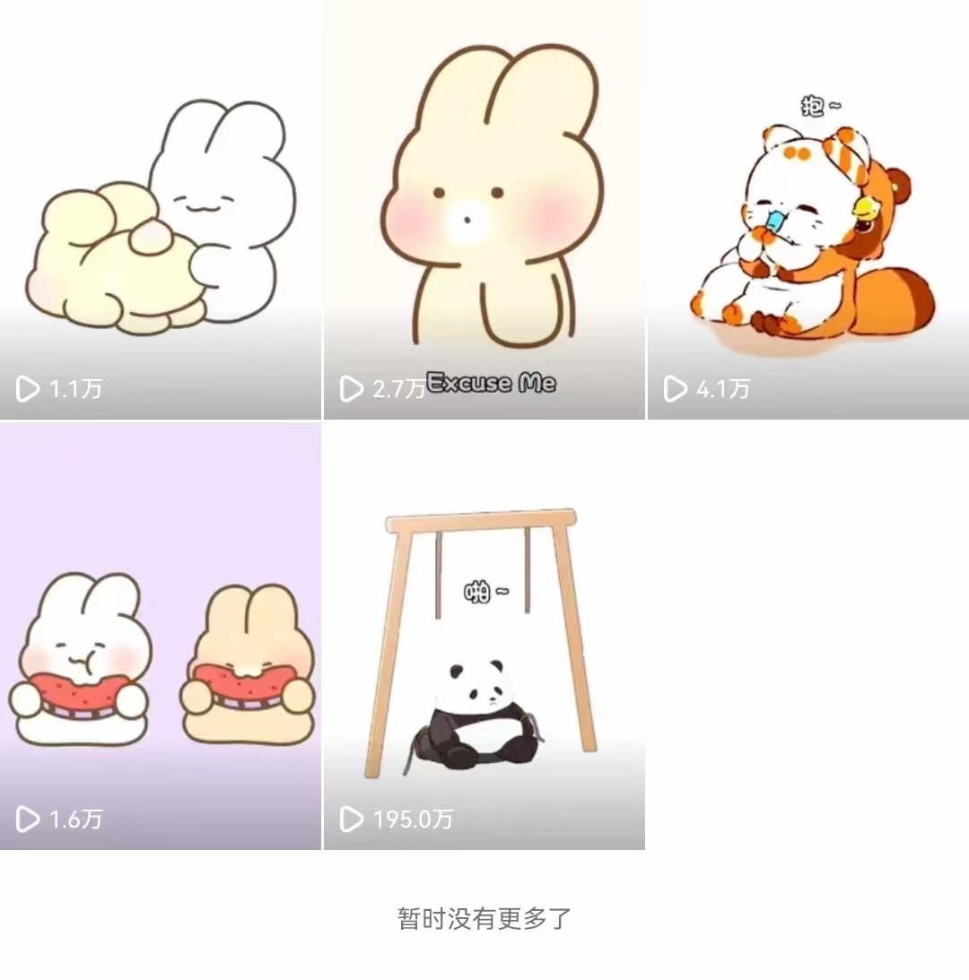 (8567期)动画一刀剪项目,一分钟一条原创,流量爆炸,一个月收徒28个,小白轻松上手-副业团