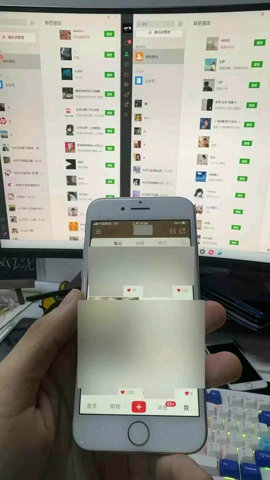 图片[1]-12月最新，全域多平台引流私域打法，小红书，视频号，抖音全自动引流获…-副业团