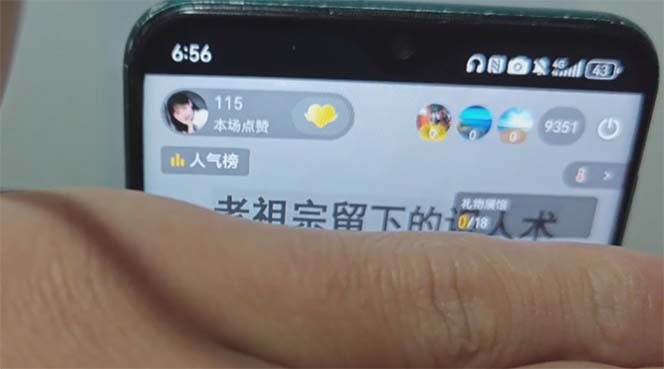 图片[1]-抖音雪花无人直播，一天躺赚3000+，0粉手机可搭建，不违规不限流，小白…-副业团