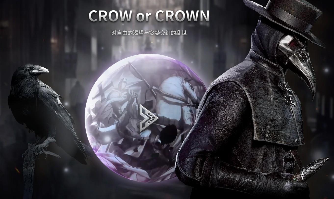 最新上线游戏大作《夜鸦国际服》,无脑搬砖,单机500+-副业团