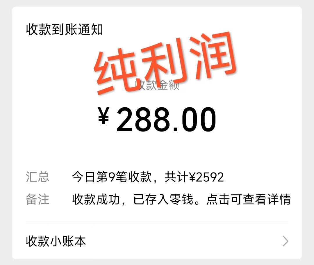 摩托车越野无人直播，高人气高停留，下白轻松日入500+-副业团