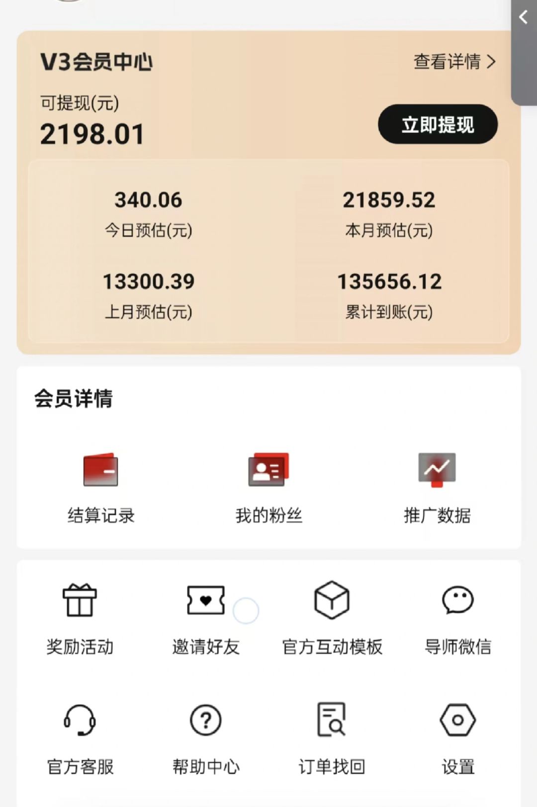 图片[2]-视频号短剧挂载功能上线，一刀不剪纯搬运，小白也能轻松日入四位数-副业团