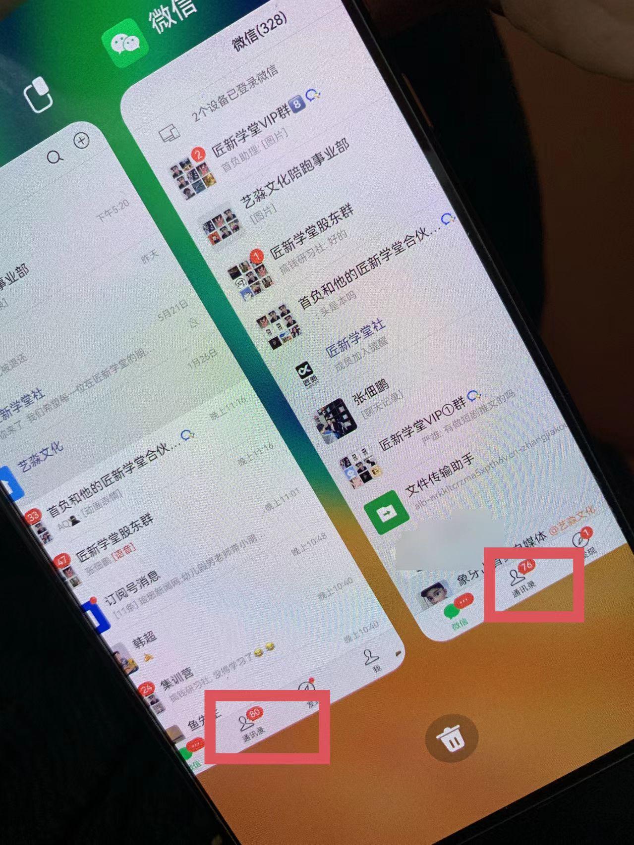 图片[1]-(9615期)小红薯社群全自动无脑暴力截流，日引500+精准创业粉，单日稳入四位数附…-副业团