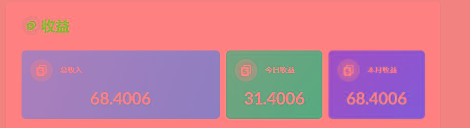 (8583期)playtube撸美金项目,单日收益30美金+工作室可批量搞-副业团