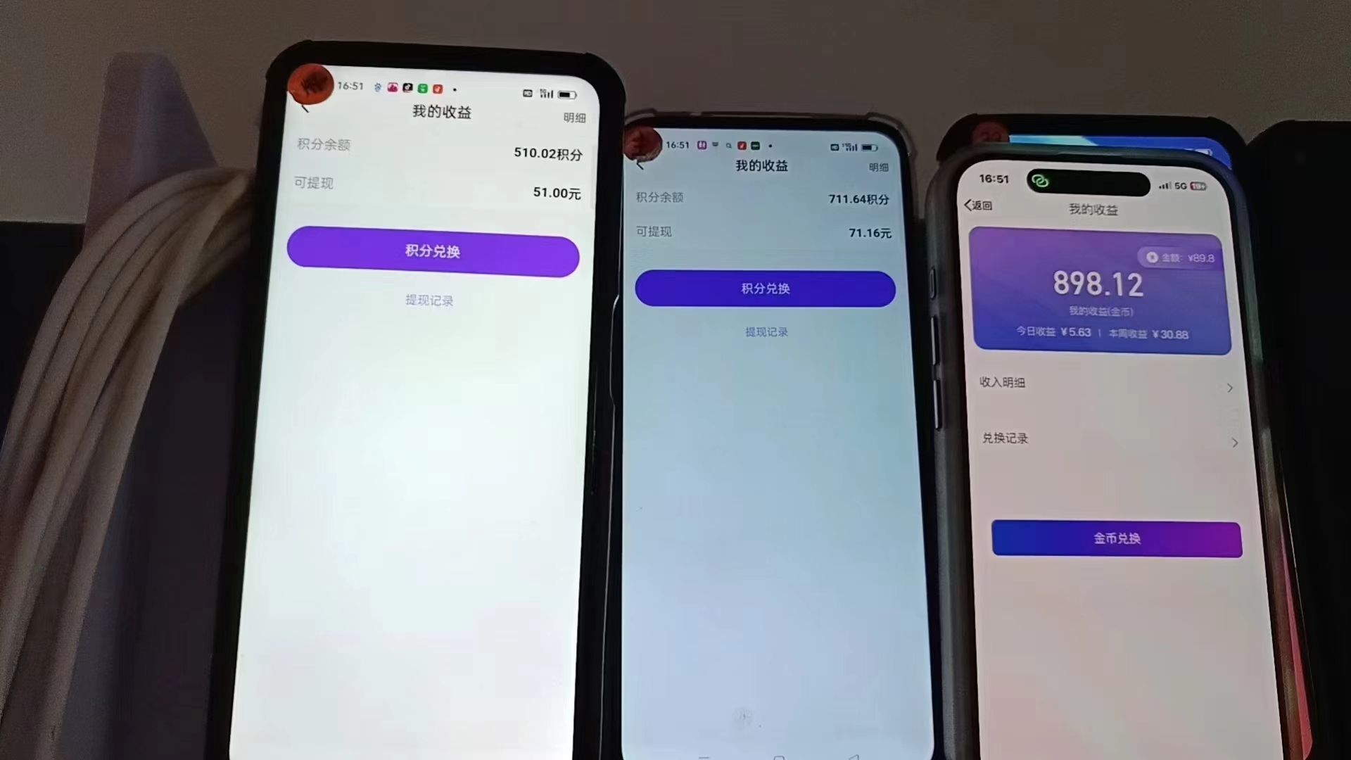 图片[1]-语聊自刷掘金，当天学会，当天见收益，轻松日入300+-副业团