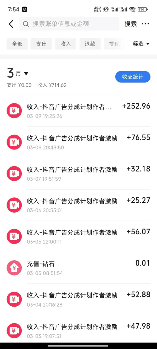 图片[1]-2025AI超逼真美女视频暴力引流，一周1w+粉，操作简单小白可做，躺赚视频收益-副业团