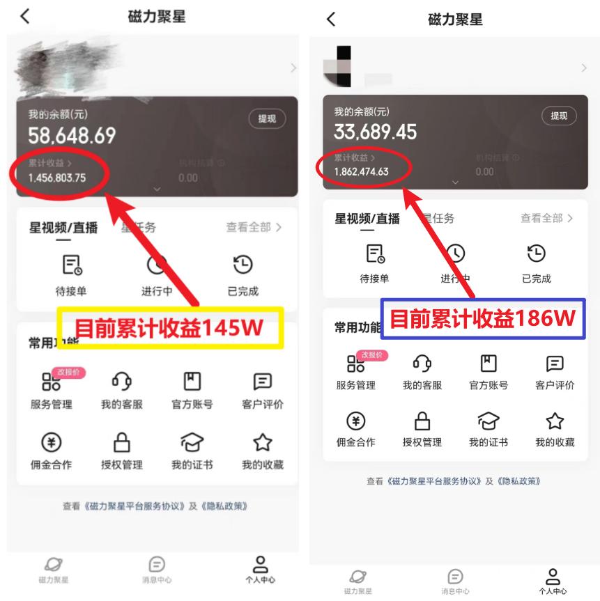 (8721期)2024年春节寒假爆火项目,普通小白如何通过小游戏直播做到月入30W+-副业团