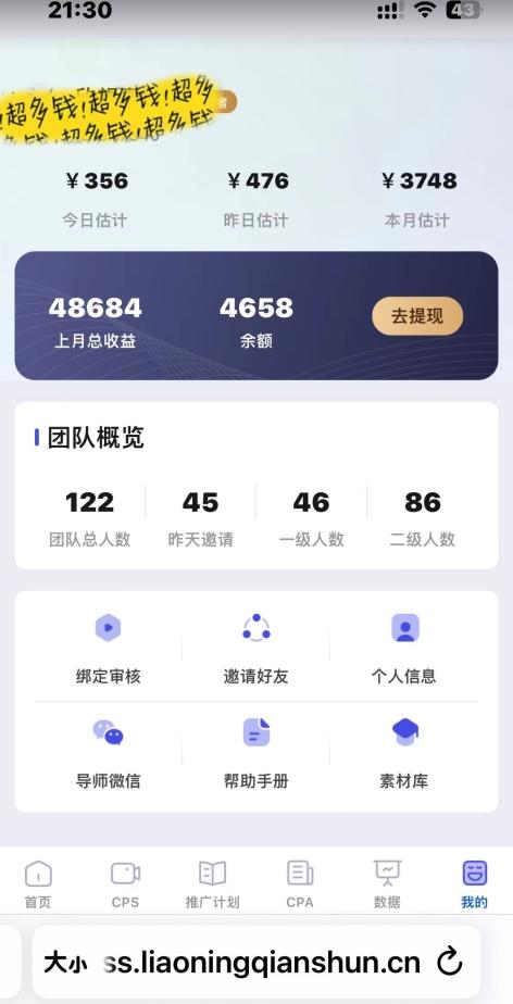 爆款短剧,AI一键剪辑,自动生成解说文案,条条过原创,日入500+(+附授权渠道+AI剪辑软件+短剧资源)