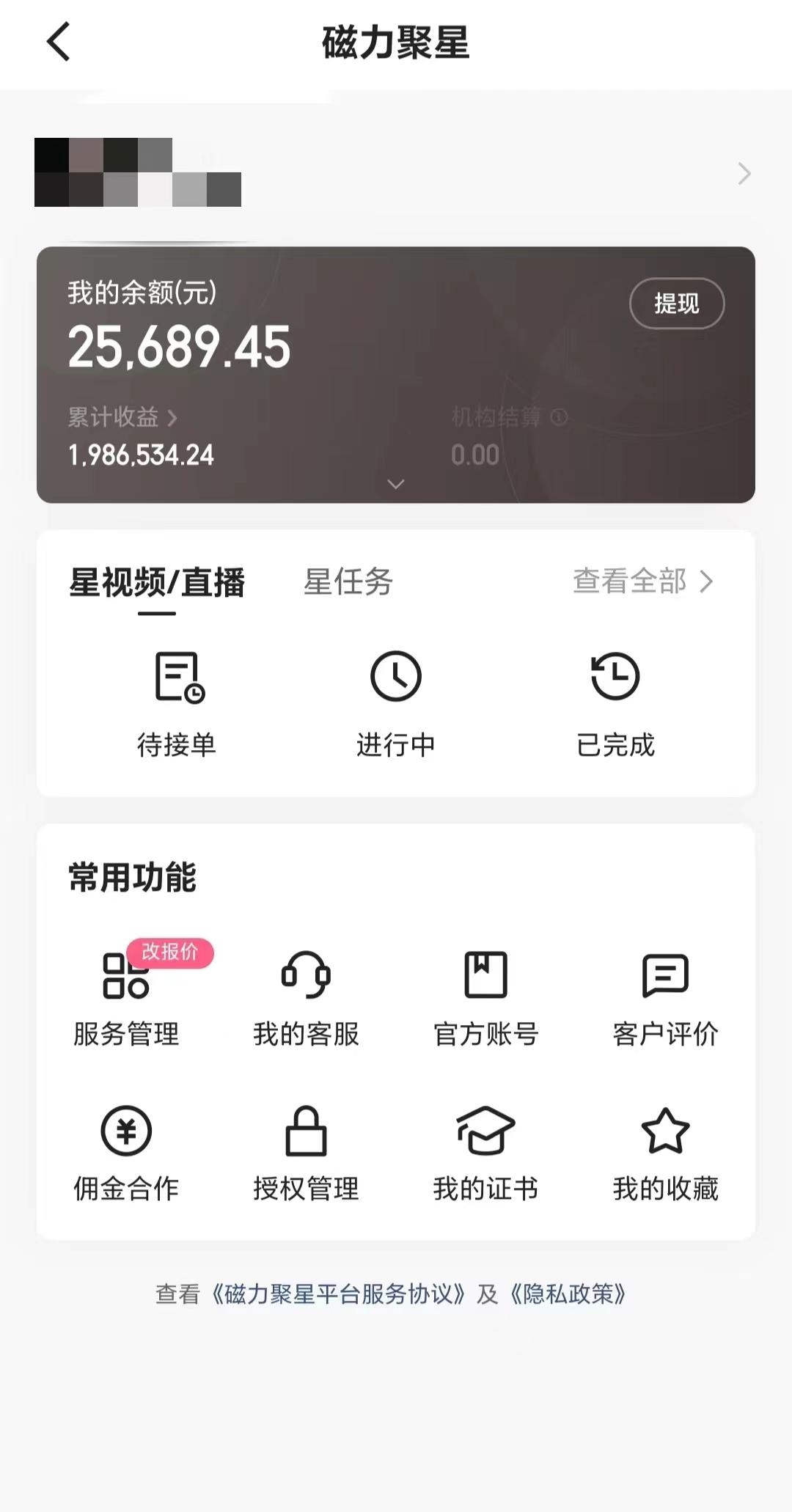 2024年寒假爆火项目,小游戏直播月入20w+,学会了之后你将翻身-副业团