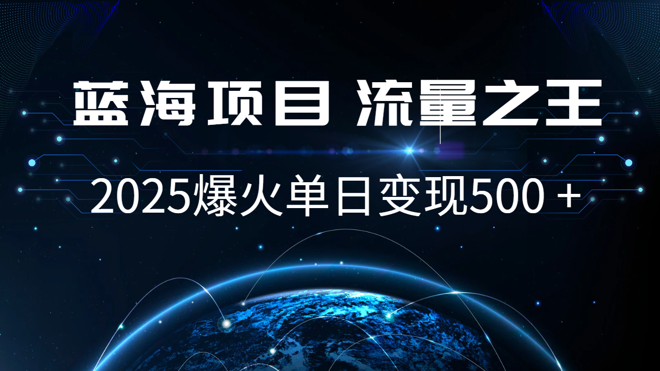 小白必学7天赚了2.8万,年前年后利润超级高-副业团
