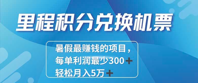 2024最暴利的项目每单利润最少500+，十几分钟可操作一单，每天可批量...-副业团