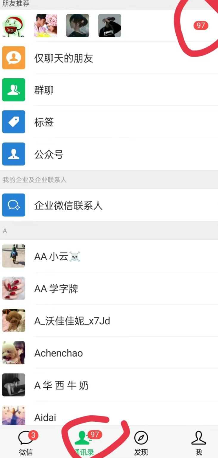 无人直播精准引流创业粉,日引300+落地实操玩法【全套语音素材】-副业团