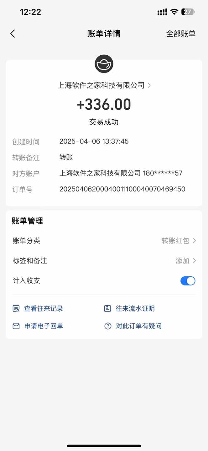图片[1]-最新电脑挂机，单机每天收益300+并带有丰厚团队管道收益-副业团
