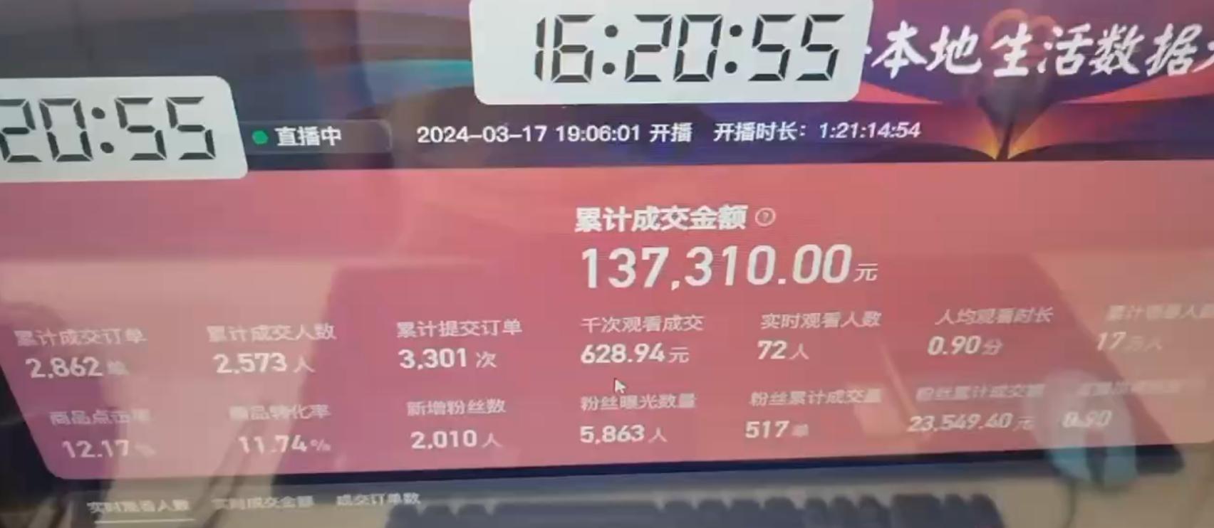 图片[1]-(9638期)快手无人团购带货野核玩法，一天4位数 无任何门槛-副业团