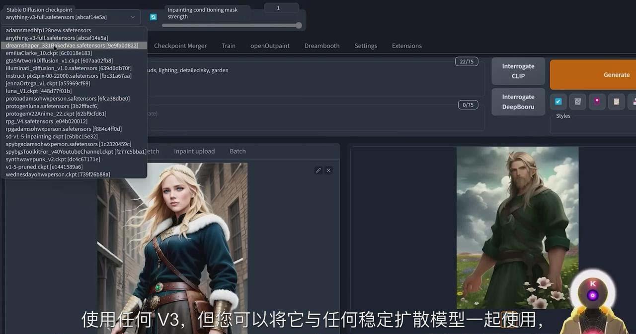 Stable Diffusion 101：使用 AI 创建自定义动漫艺术教程-17节课-中英字幕-副业团
