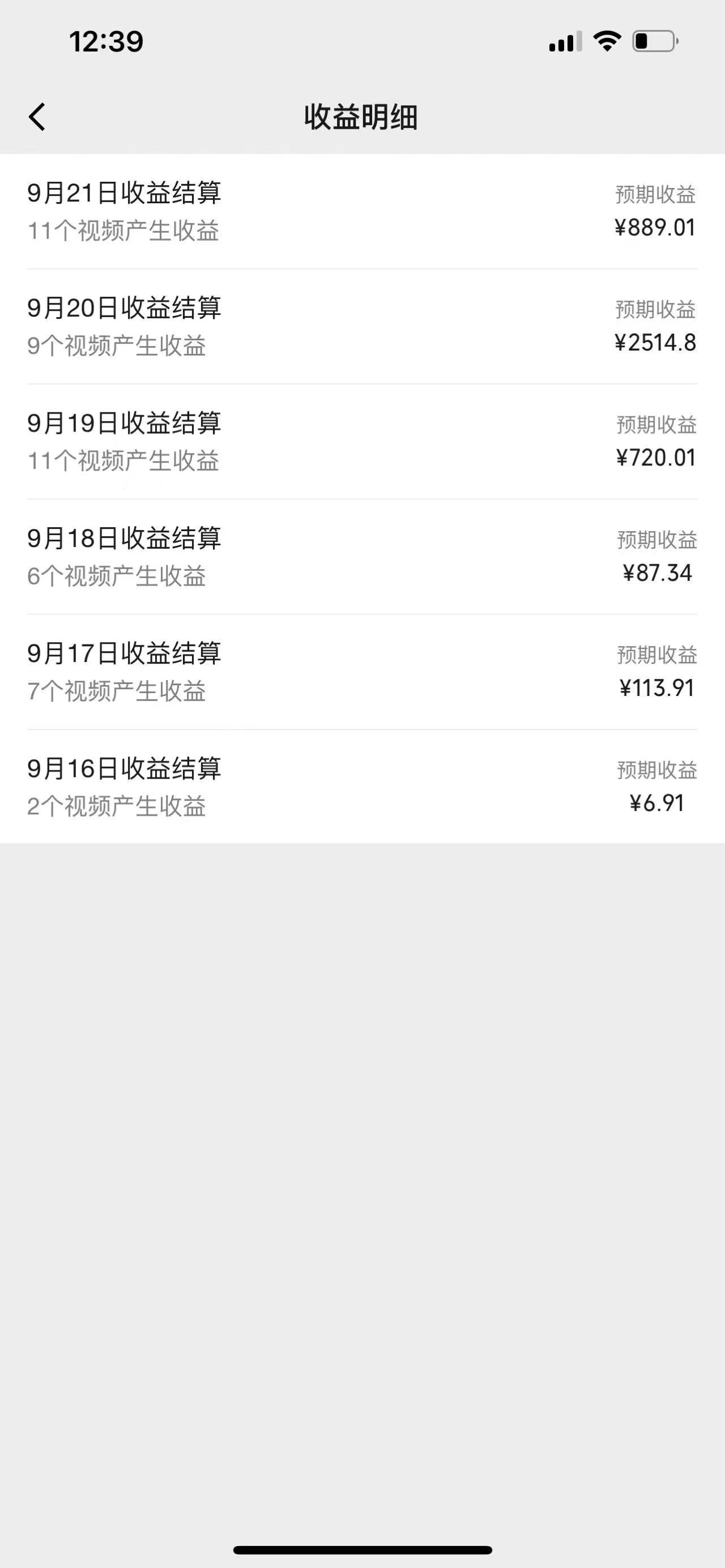 图片[2]-视频号创作者最新5.0玩法，用ai软件三分钟制作美女跳舞视频 实现日入1000+-副业团