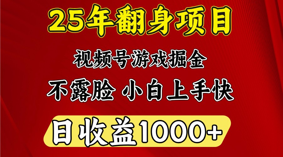 一台电脑,在家创业,日收益1000,周末节假日收益还会更高-副业团